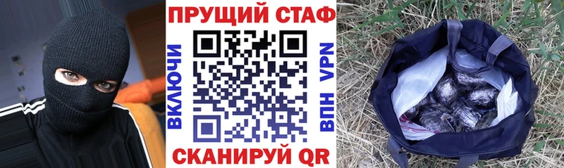 Виды наркоты Батайск А ПВП Меф мяу мяу Гашиш Марихуана