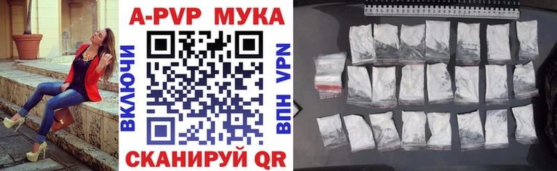 A-PVP Соль  KRAKEN ссылка  Батайск 
