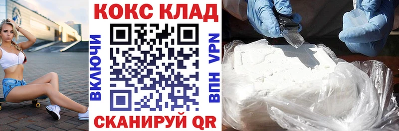 COCAIN 98% Батайск
