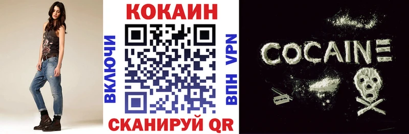 наркота  Батайск  Кокаин FishScale 