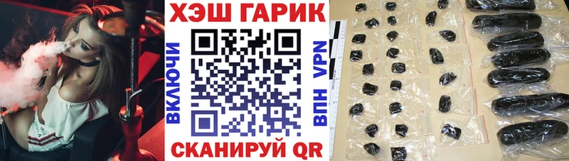 ГАШ hashish купить наркотики цена Батайск
