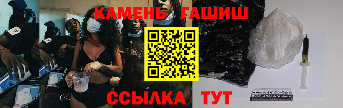 ГАШИШ VHQ  Вход с VPN  Батайск 