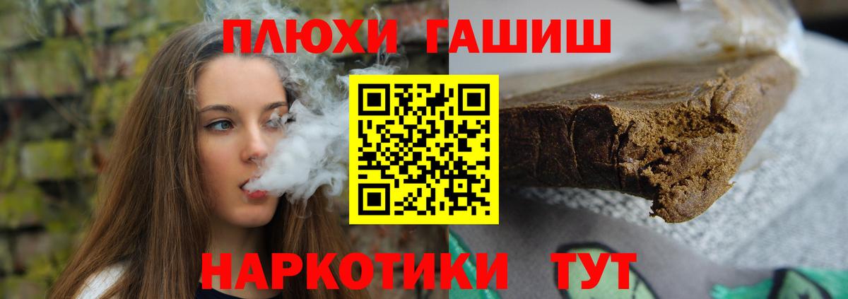 БУТИРАТ Батайск