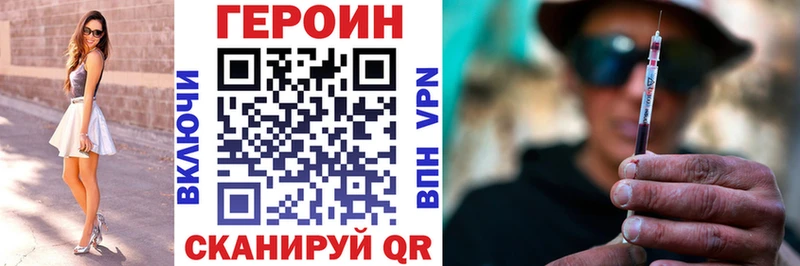 хочу   Батайск  Героин гречка 