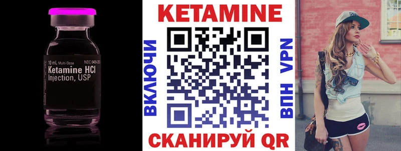 что такое   мега сайт  Кетамин ketamine  Батайск 