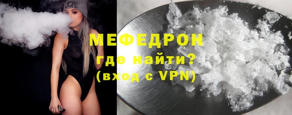 трава Абдулино