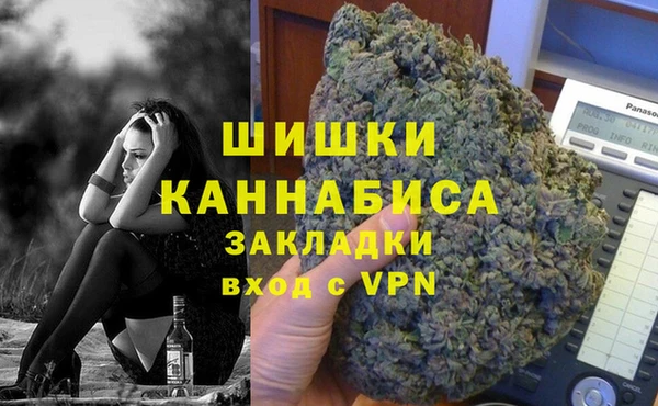 COCAINE Абинск