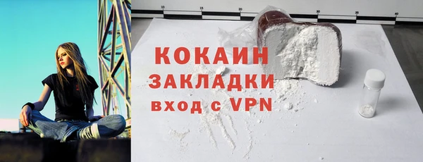кокаин колумбия Алексеевка
