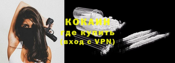 кокаин премиум Алзамай