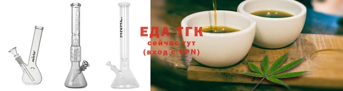 трава Абдулино