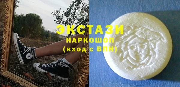 COCAINE Абинск