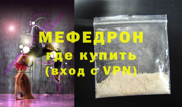 бутик Абаза