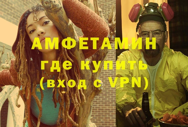 сатива Алексин