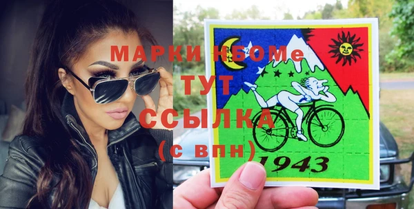 трава Абдулино