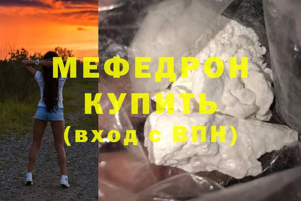 трава Абдулино