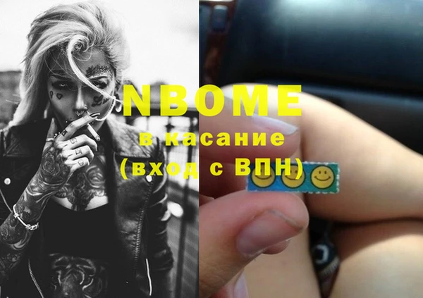 COCAINE Абинск