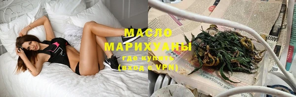 бутик Абаза