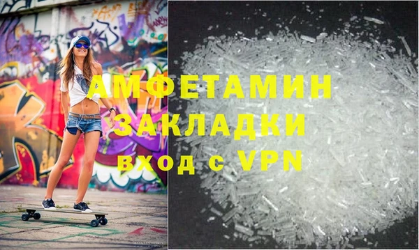 трава Абдулино
