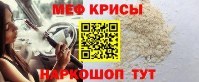 spice Апрелевка
