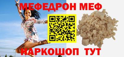 мдпв Апшеронск