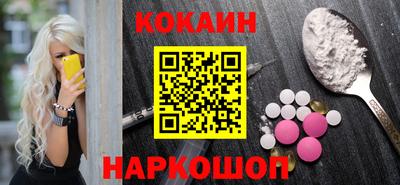 spice Апрелевка