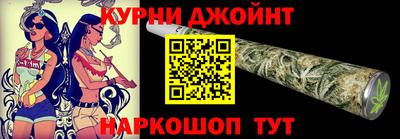 spice Апрелевка