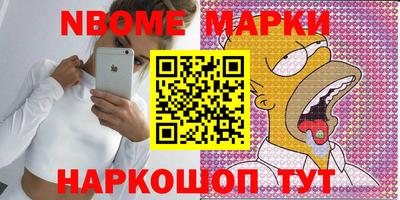 скорость mdpv Аргун