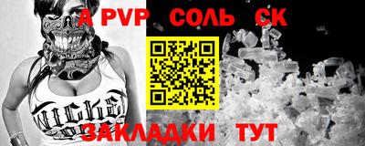 spice Апрелевка