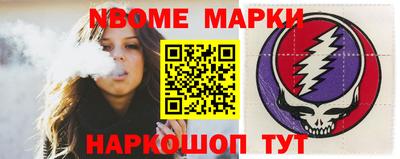 spice Апрелевка