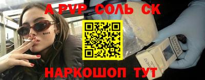 мдпв Апшеронск
