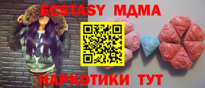 spice Апрелевка