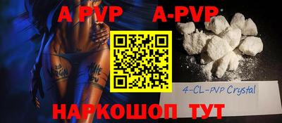 spice Апрелевка