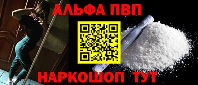 мдпв Апшеронск