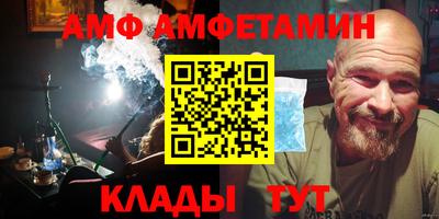 скорость mdpv Аргун