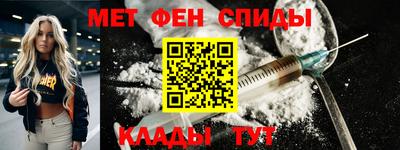 скорость mdpv Аргун
