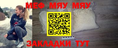скорость mdpv Аргун