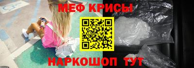 скорость mdpv Аргун