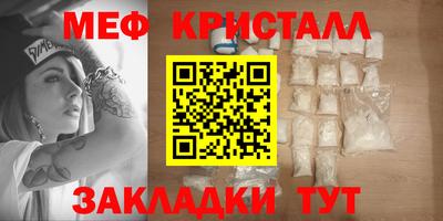 мдпв Апшеронск