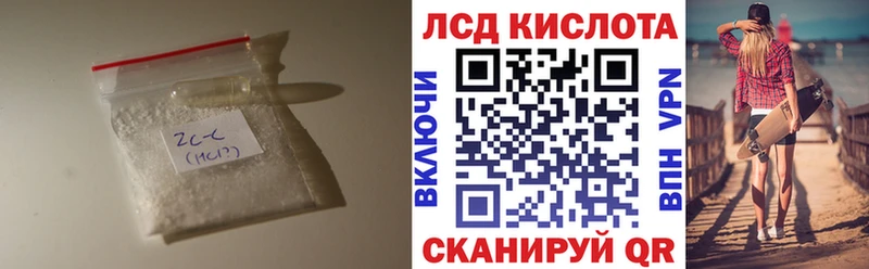 Лсд 25 экстази кислота  Батайск 