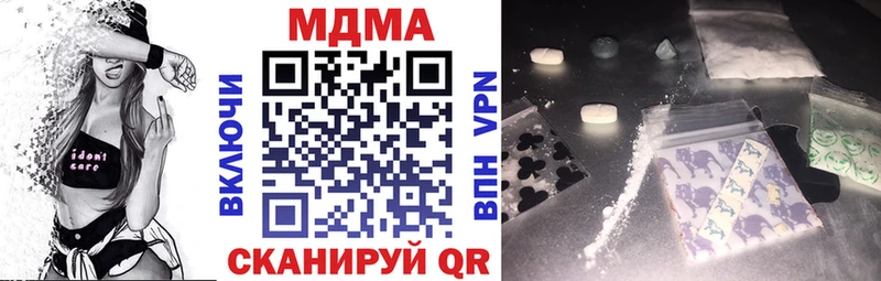 МДМА кристаллы  Батайск 