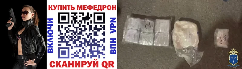 Меф кристаллы  Батайск 