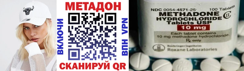 наркотики  Батайск  МЕТАДОН methadone 