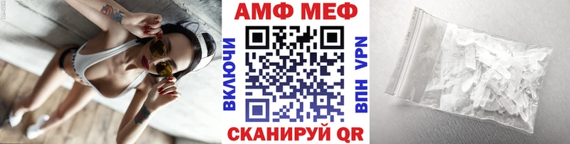 купить наркотик  blacksprut tor  Первитин пудра  Батайск 