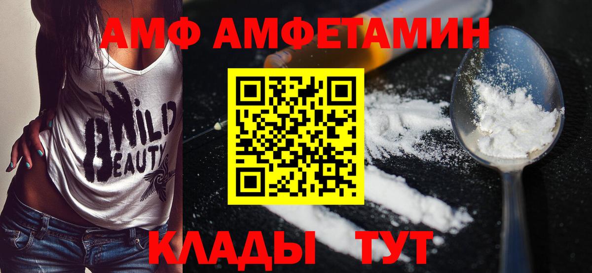 МЕТАМФЕТАМИН пудра Батайск