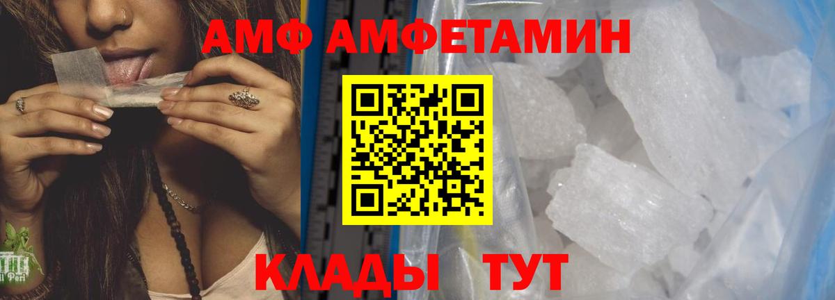 Первитин пудра  Вход с VPN  Батайск 