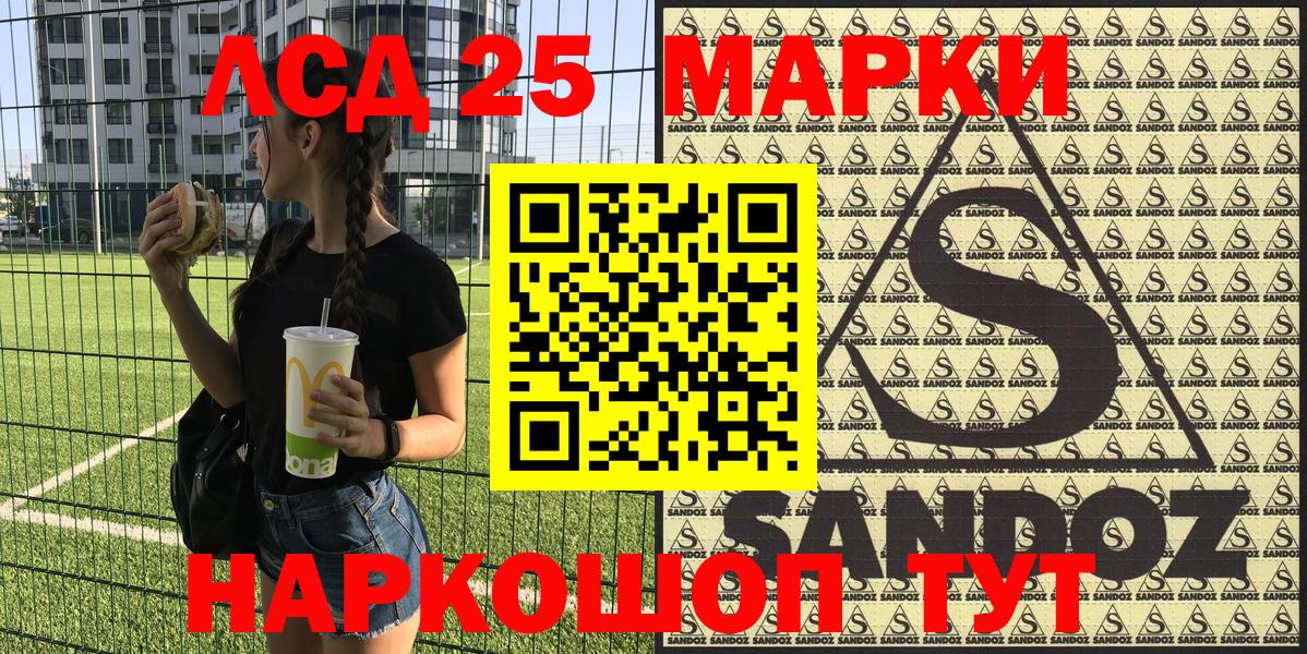 Марки NBOMe 1,5мг Батайск