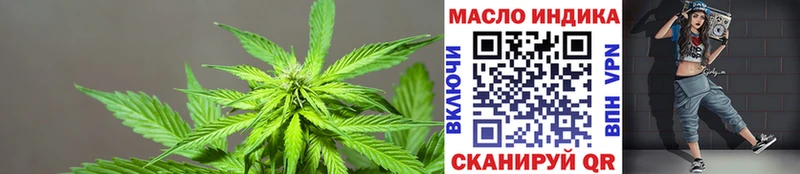 Дистиллят ТГК THC oil  блэк спрут рабочий сайт  Батайск 