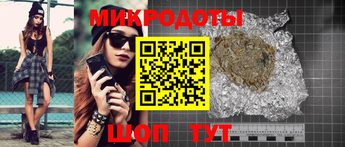 Псилоцибиновые грибы мухоморы Батайск