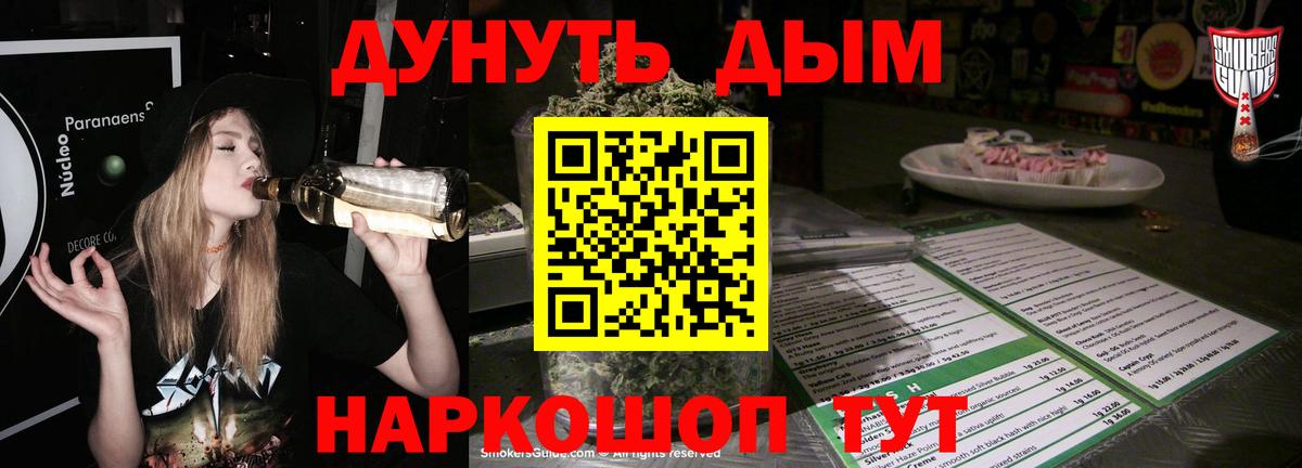 Конопля гибрид Батайск
