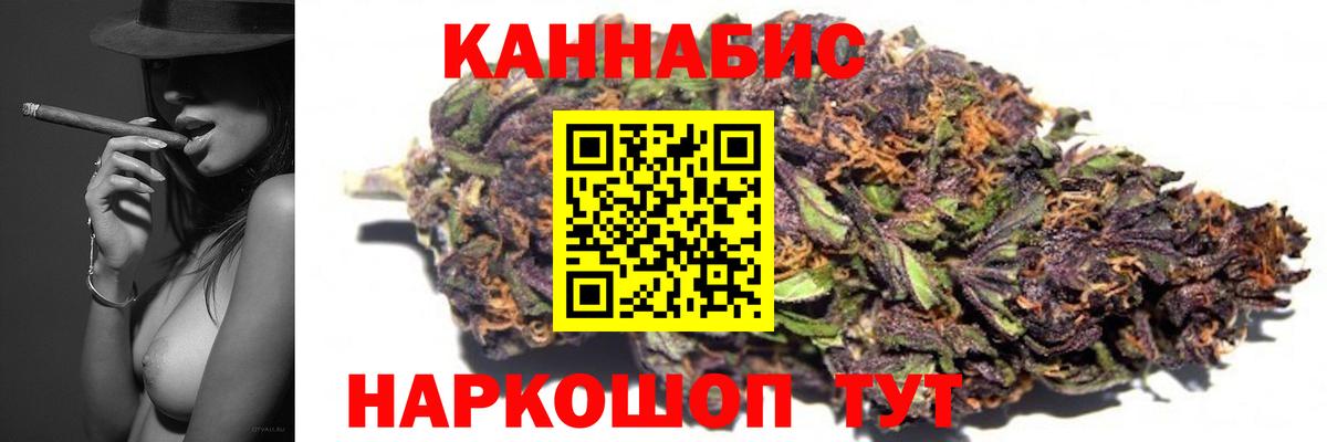 Батайск  Марихуана гибрид  Бошки марихуана планчик  Вход с VPN  Каннабис Ganja 